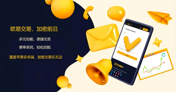 欧y平台app下载